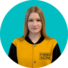 Анастасия В - КИБЕРшкола программирования для детей, компьютерные курсы для школьников, начинающих и подростков - KIBERone г. Таганский