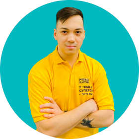 Ренат Ш. - КИБЕРшкола программирования для детей, компьютерные курсы для школьников, начинающих и подростков - KIBERone г. Таганский