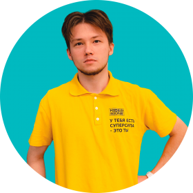 Ренат Ш. - КИБЕРшкола программирования для детей, компьютерные курсы для школьников, начинающих и подростков - KIBERone г. Таганский