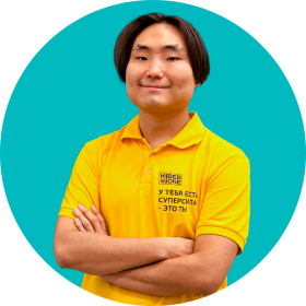 Ренат Ш. - КИБЕРшкола программирования для детей, компьютерные курсы для школьников, начинающих и подростков - KIBERone г. Таганский