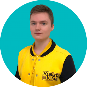 Артём В. - КИБЕРшкола программирования для детей, компьютерные курсы для школьников, начинающих и подростков - KIBERone г. Таганский