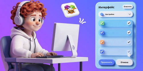 Гениальные приложения с AI и App Inventor - КИБЕРшкола программирования для детей, компьютерные курсы для школьников, начинающих и подростков - KIBERone г. Таганский