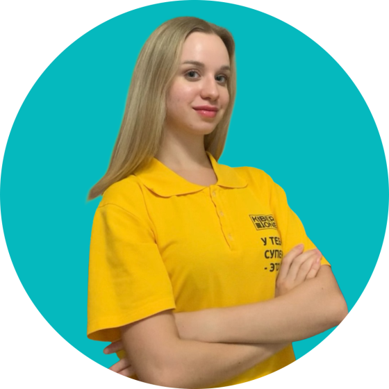 Владислав Ф - КИБЕРшкола программирования для детей, компьютерные курсы для школьников, начинающих и подростков - KIBERone г. Таганский