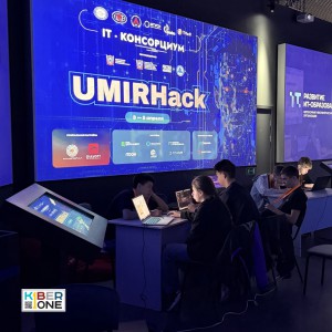 Резиденты KIBERone из Аксая и Азова на межрегиональном хакатоне - КИБЕРшкола программирования для детей, компьютерные курсы для школьников, начинающих и подростков - KIBERone г. Таганский
